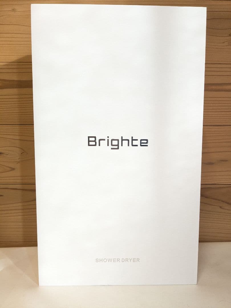 【未使用】Brighte シャワー　ドライヤー BRT-SD173WH