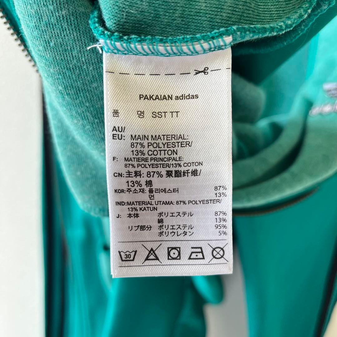 adidas originals ATP復刻トラックジャケット グリーン