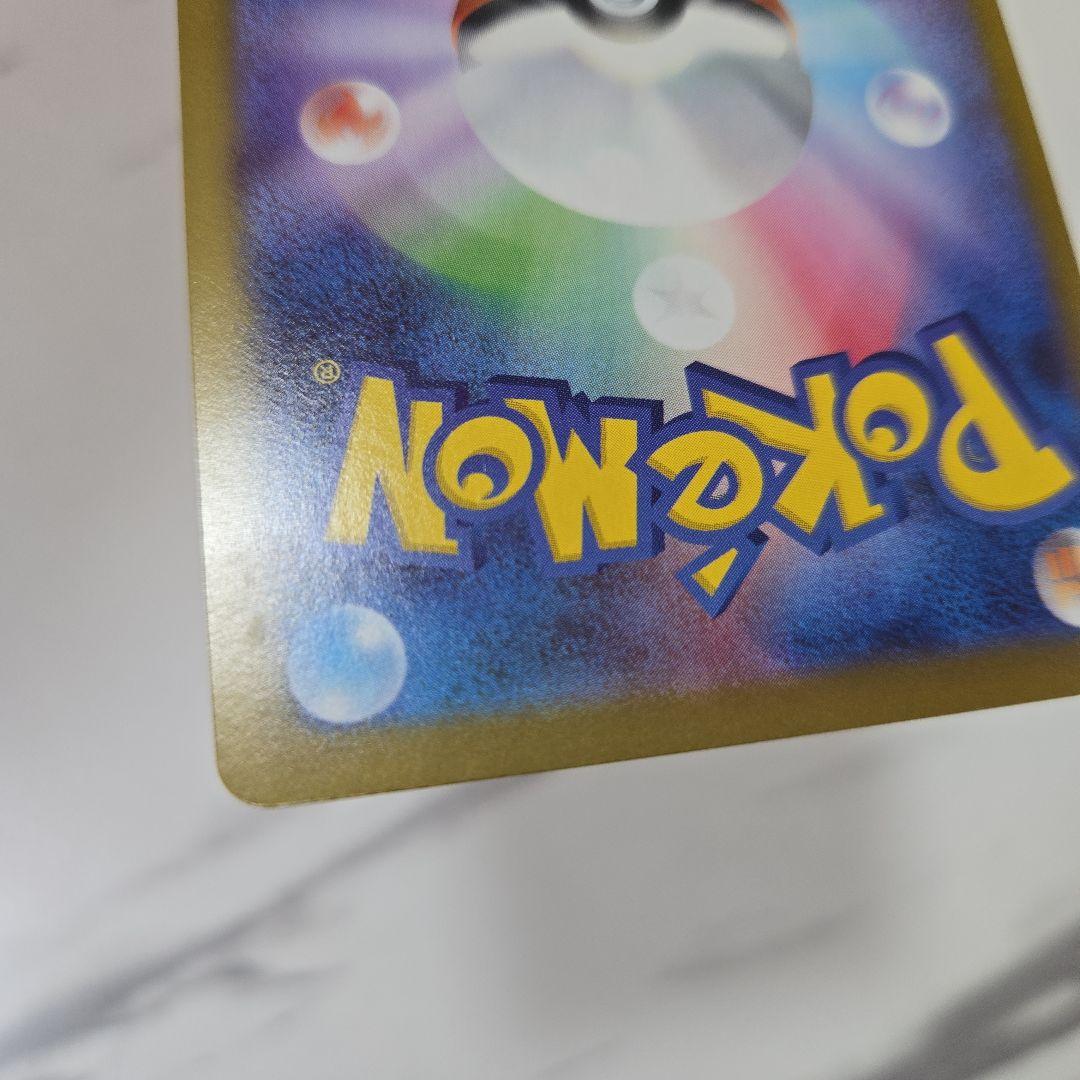 ポケモンカード　ムニキスゼロ　ニャースex　【SAR】