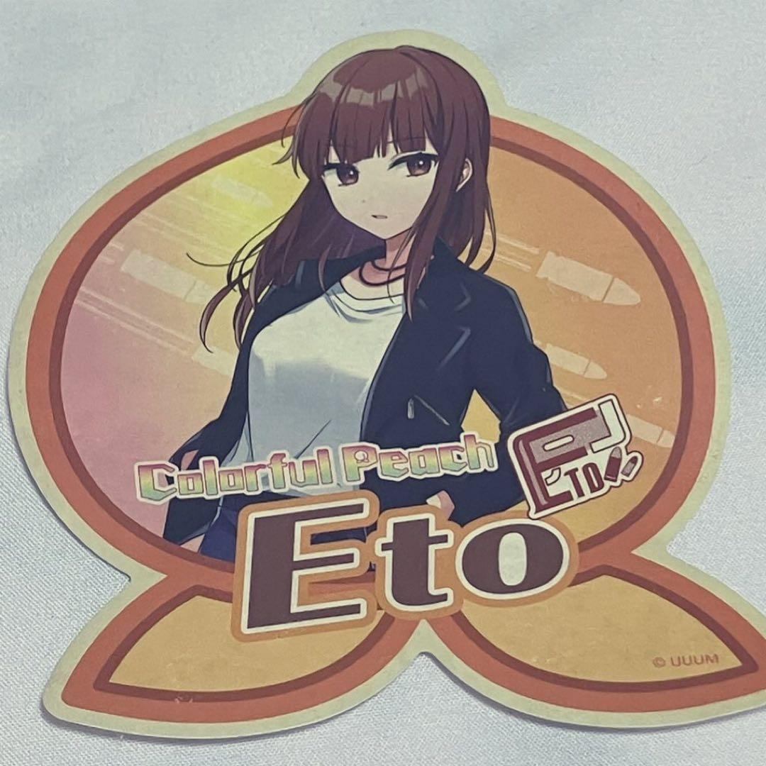 からぴちグッズ まとめ売り バラ売り