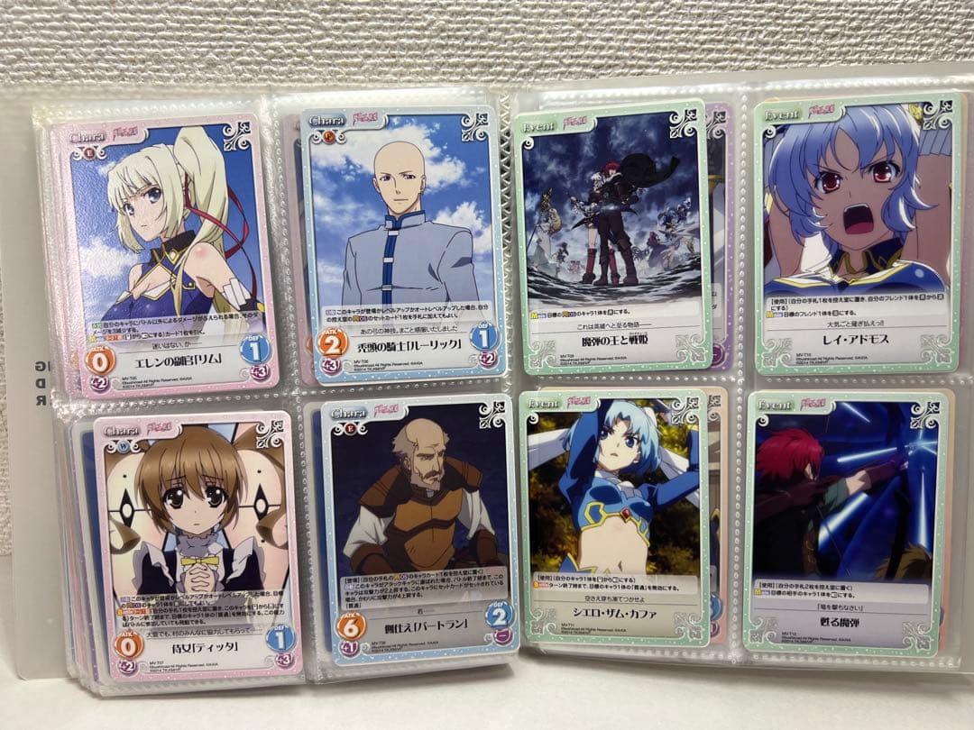 d*4様 Chaos TCG 魔弾の王と戦姫　エレン金サイン　ノーマルファイル