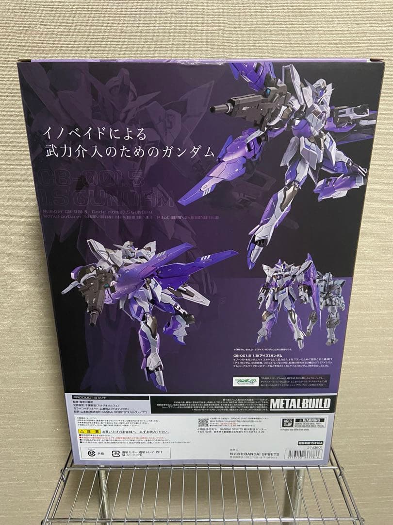 L BUILD(メタルビルド) 1.5（アイズ）ガンダム 新品箱開封済み
