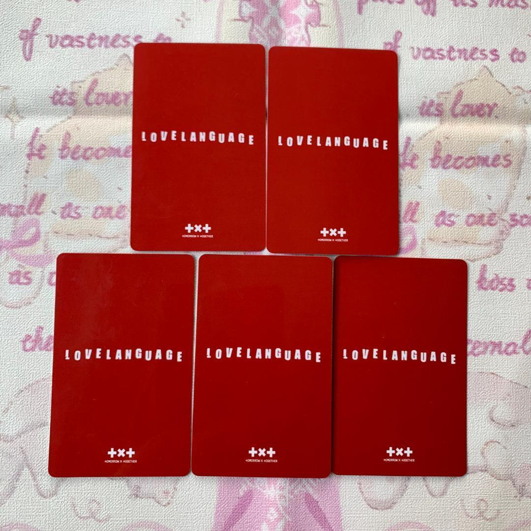 TXT 再生キャンペーン LINE MUSIC トレカ 5枚全員