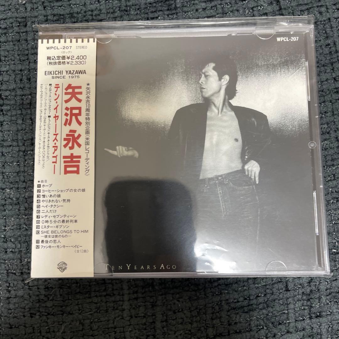 矢沢永吉/テン・イヤーズ・アゴー他全１６枚セット