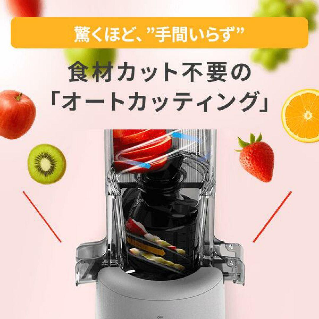 美品 HUROM ヒューロム スロージューサー H310A さくらピンク