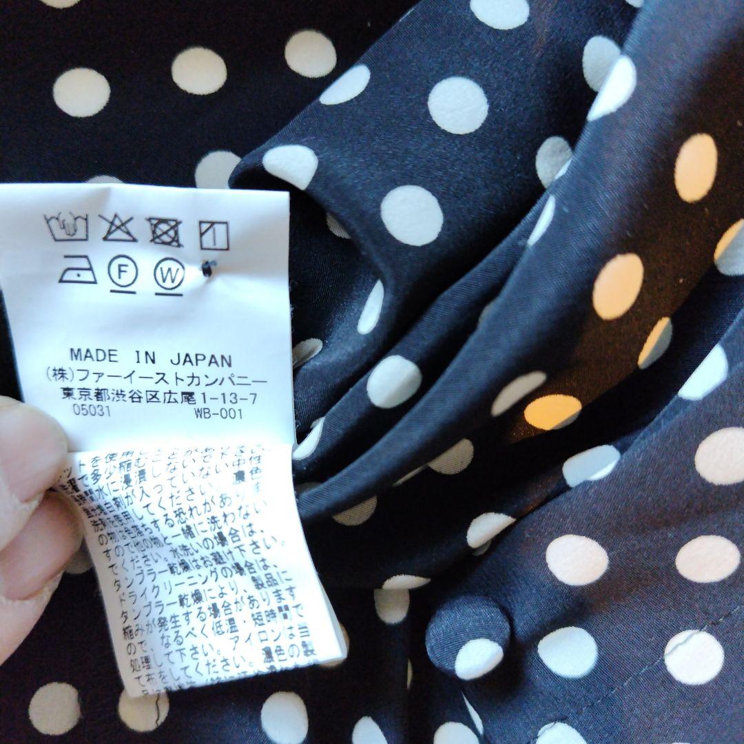 極美品 LOULOU WILLOUGHBY デシンドットフリルボウタイブラウス黒