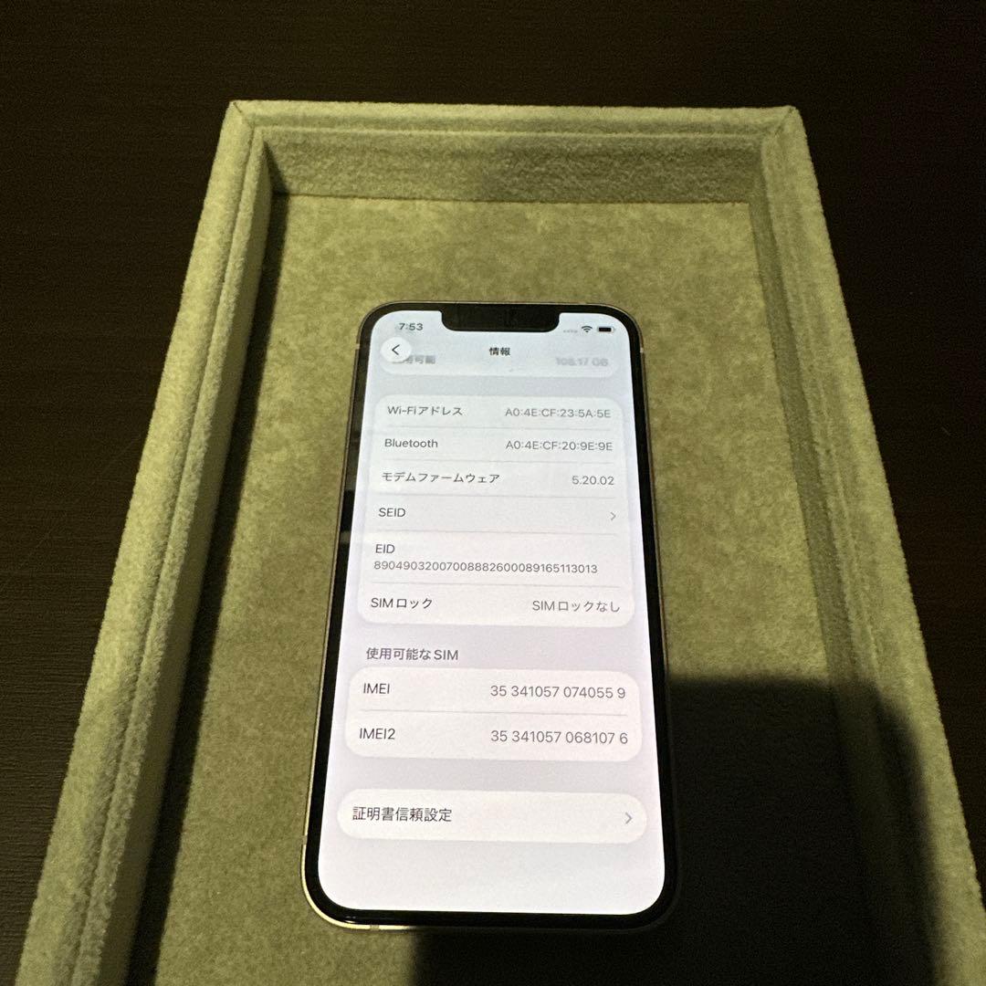 iPhone 13 mini 128GB ピンク