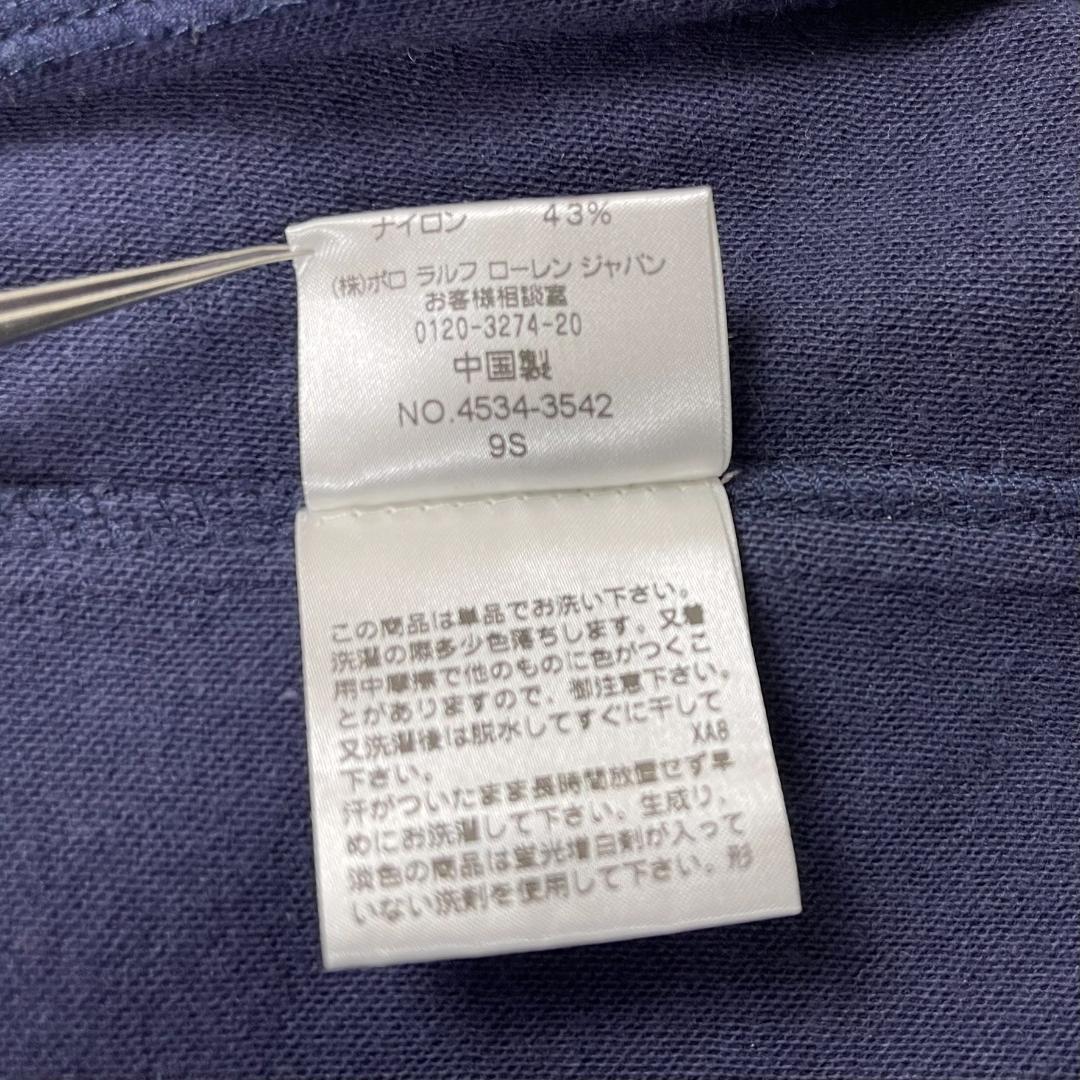 RALPH LAUREN／ラルフローレン ポニー ジャージ トラックジャケット