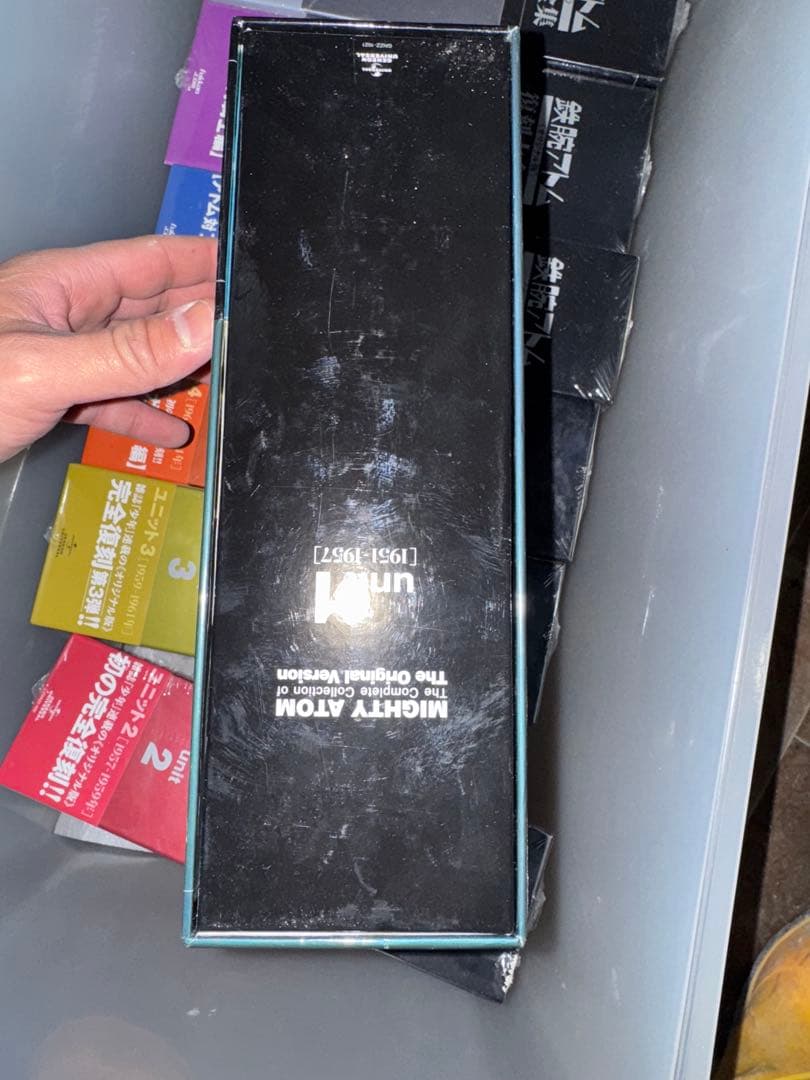 鉄腕アトム 復刻大全集 全巻セット