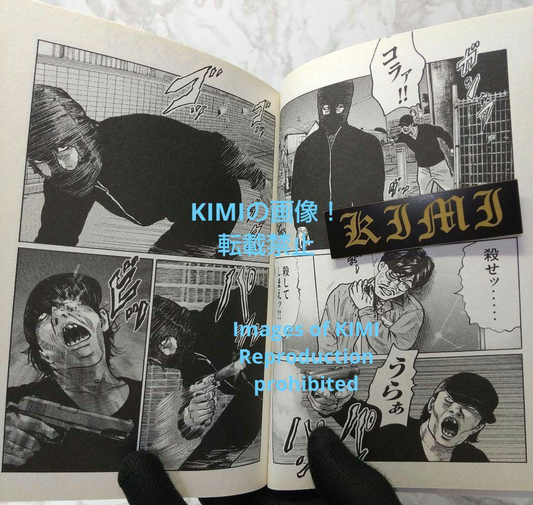 初版 ザ・ファブル 1 コミック 漫画 本 2015 南 勝久 ヤングマガジンコ