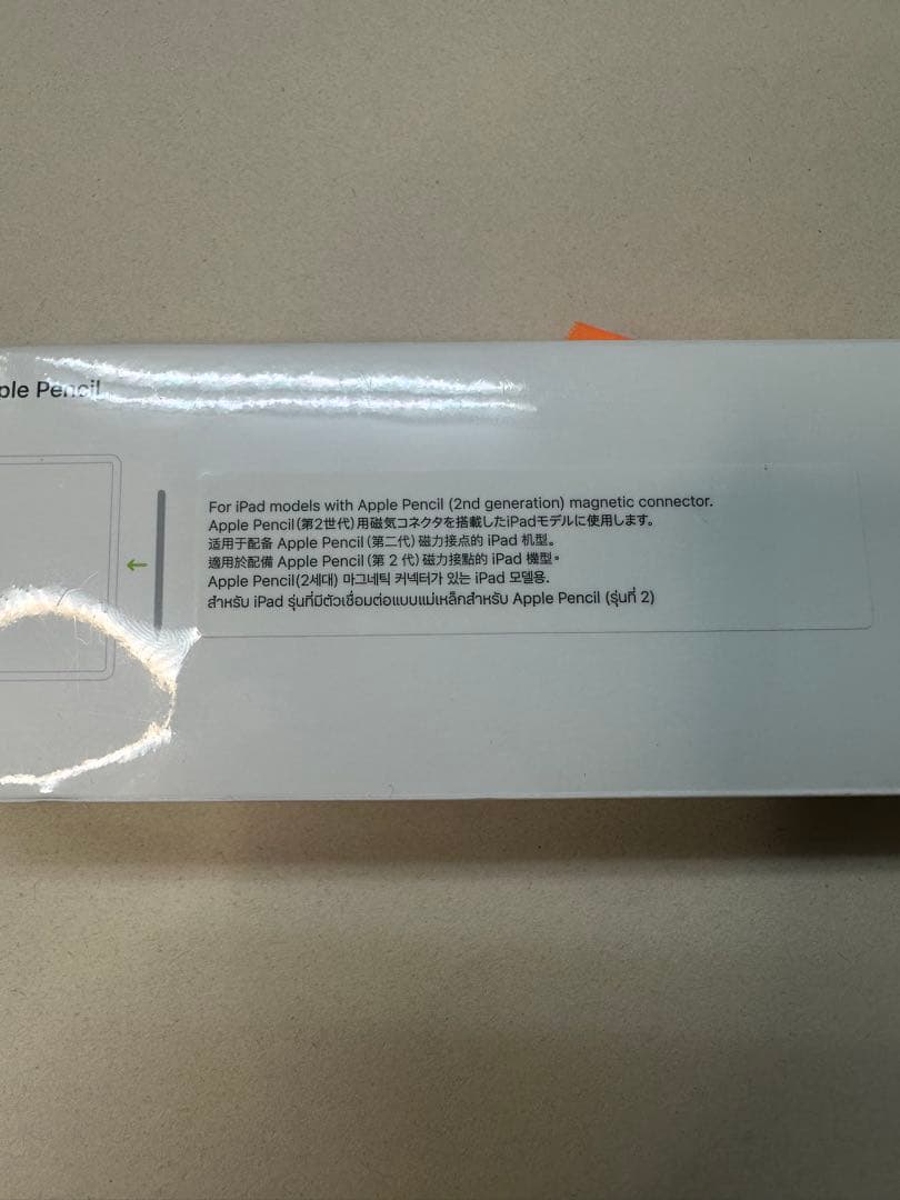 【新品未開封】Apple Pencil 第2世代 MU8F2J/A 0CJKM9