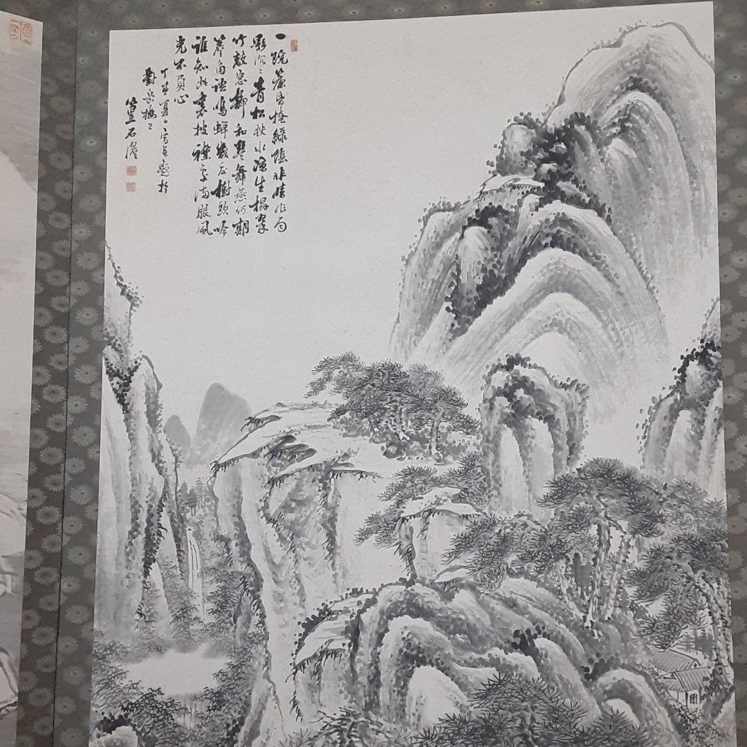 日本画　山水屏風　佐々布篁石 成木蝶哉