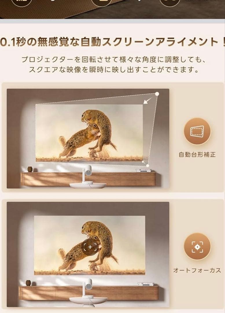 [タイムセール]ETOE Starfish Plus 白プロジェクター