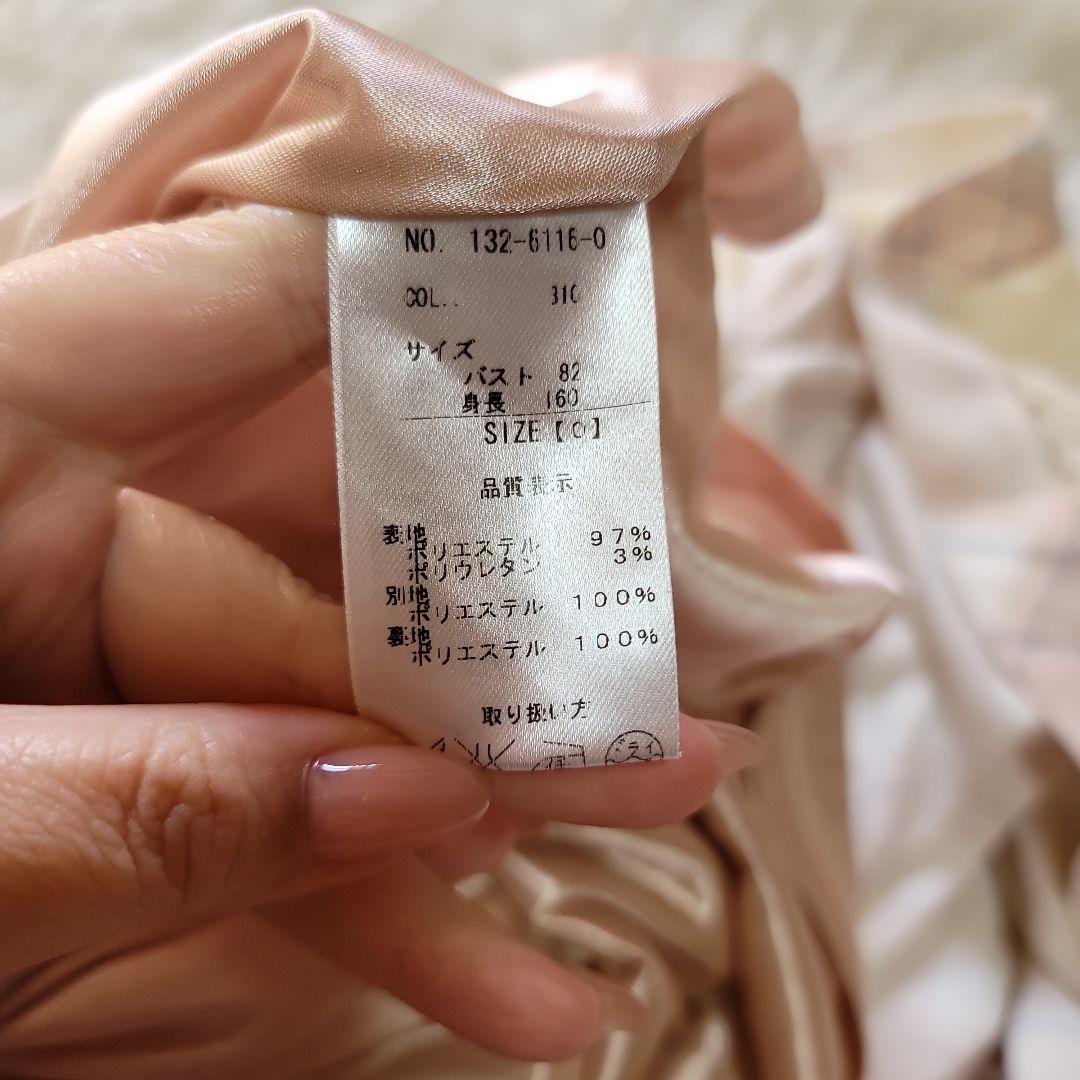 00s fairy grunge bag y2k レース ファー 異素材