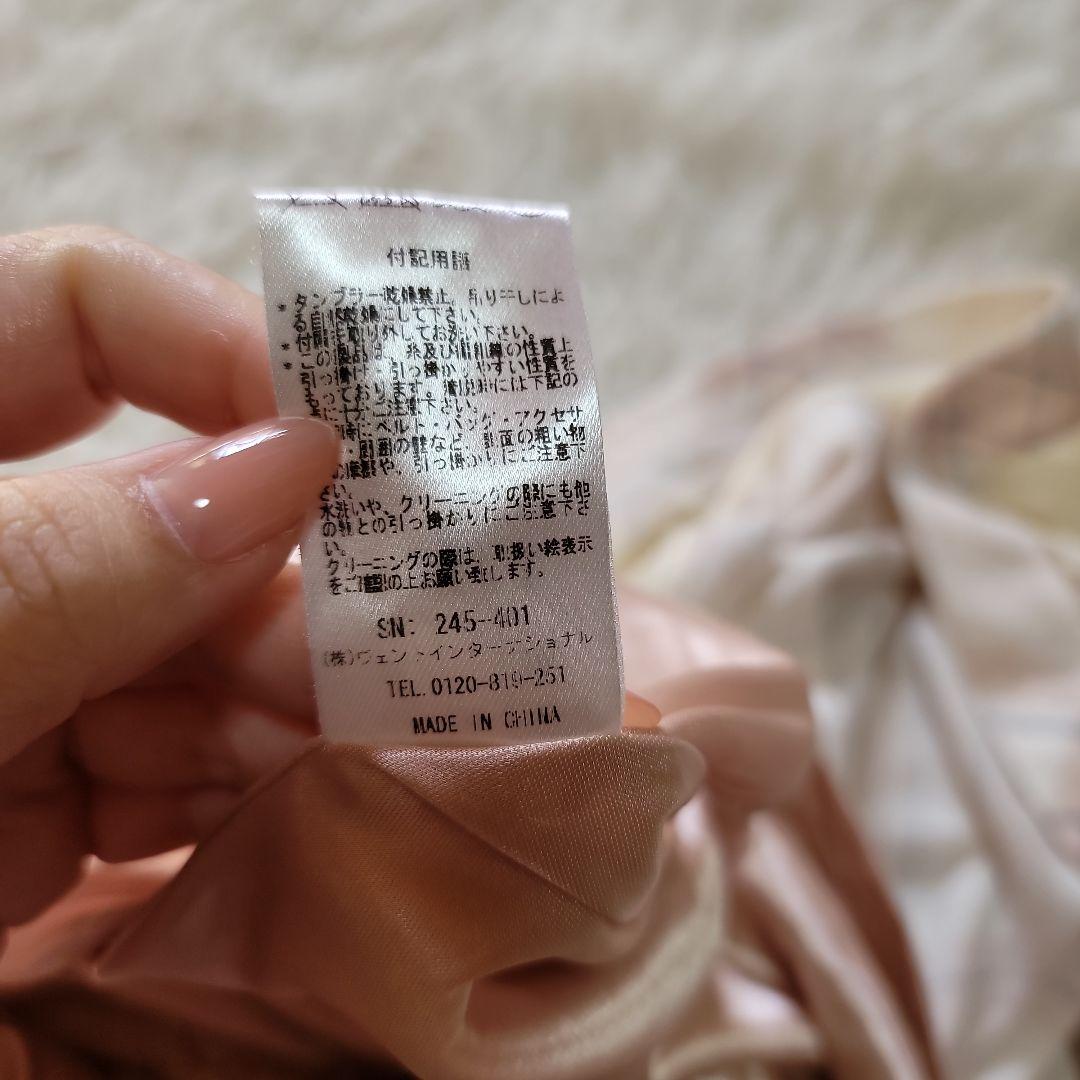 00s fairy grunge bag y2k レース ファー 異素材