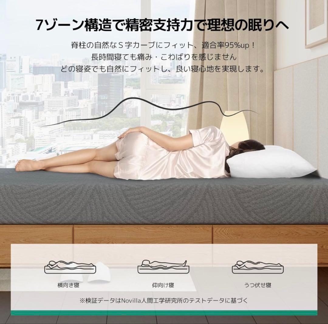 マットレス クイーン やや硬め 厚さ16cm Green Tea 天然緑茶成分