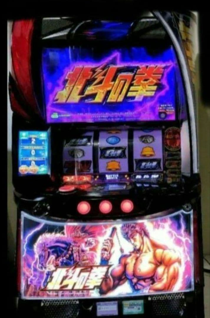 パチスロ実機 北斗の拳 スマスロユニット付⑮