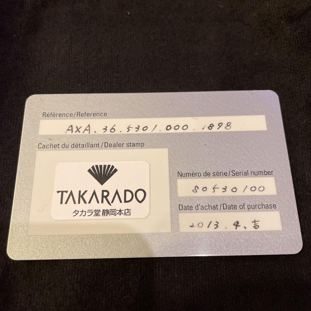 REUGE オルゴール　曲目:パッフェルベルのカノン