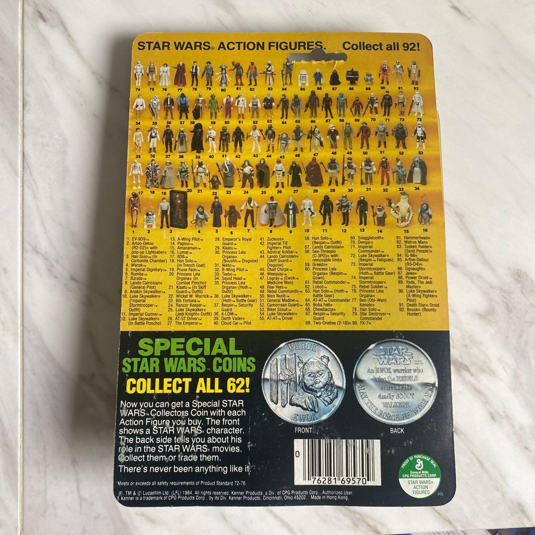 STAR WARS Romba 付き