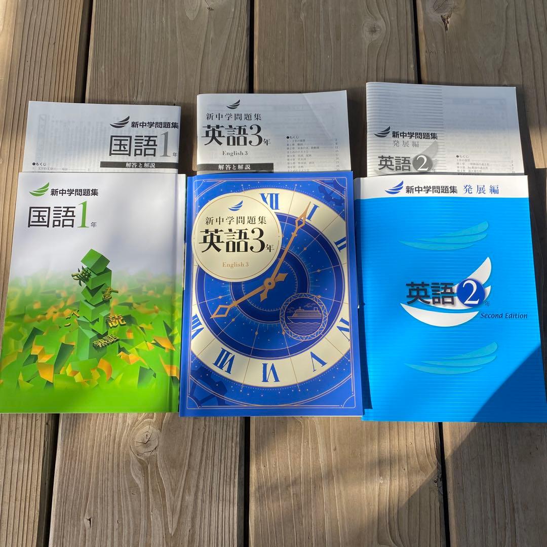 参考書　27冊まとめ売り　高校受験　書き込みほぼ無し