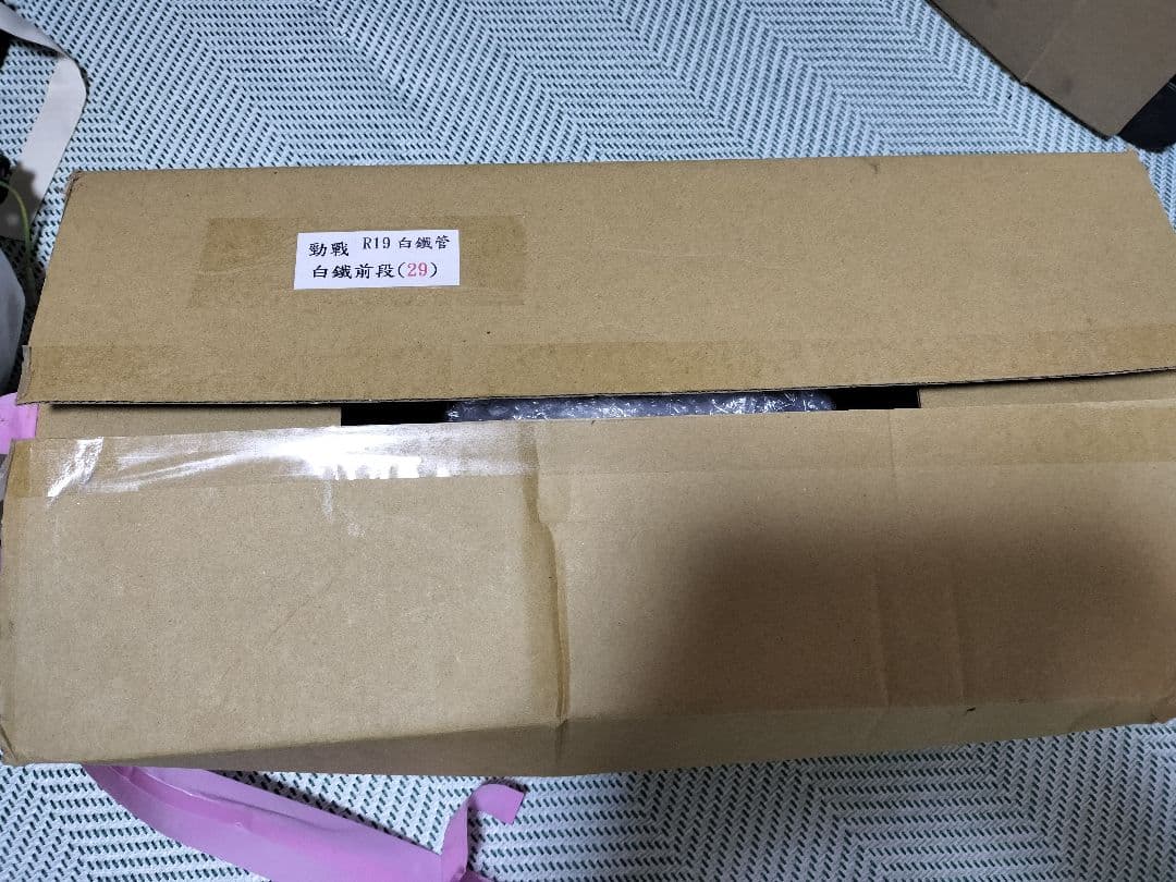 シグナスX TRHC R19 大排気量用マフラー 未使用