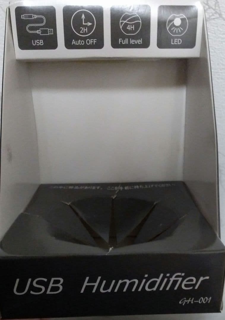 値下【新品未使用】オートタイマー付USBりんご型加湿器_パソコン等のUSB電源に