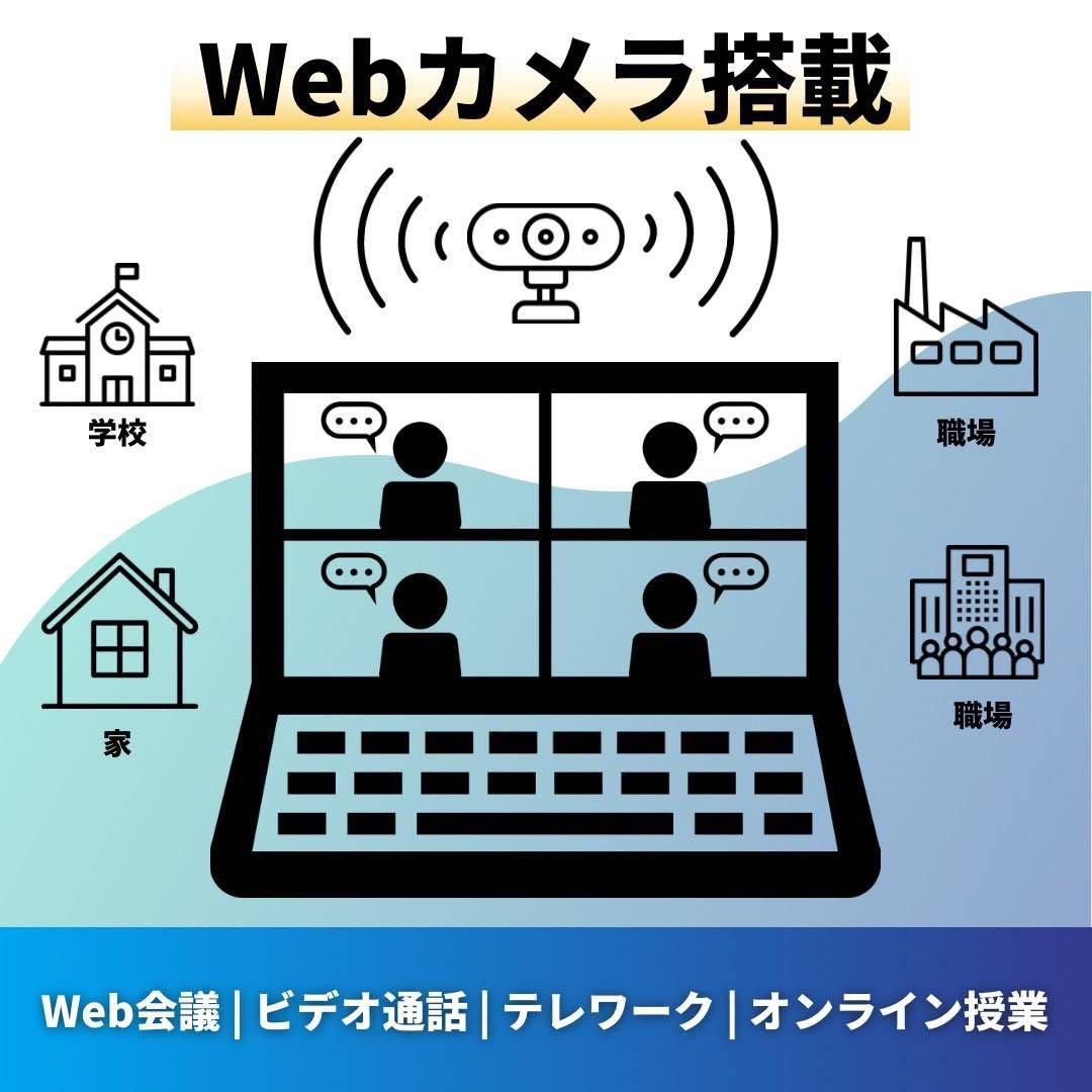 dynabook S73 高性能ノートパソコン 13インチ 東芝 持ち運びに