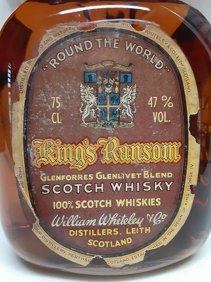 King's Ransom キングスランサム 60年代古酒