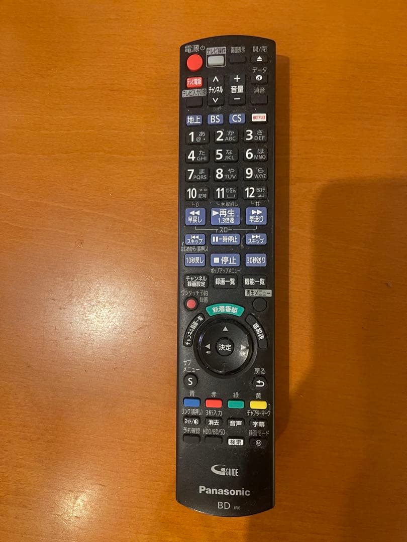 Panasonic DMR-BX2030 ブルーレイディスクレコーダー