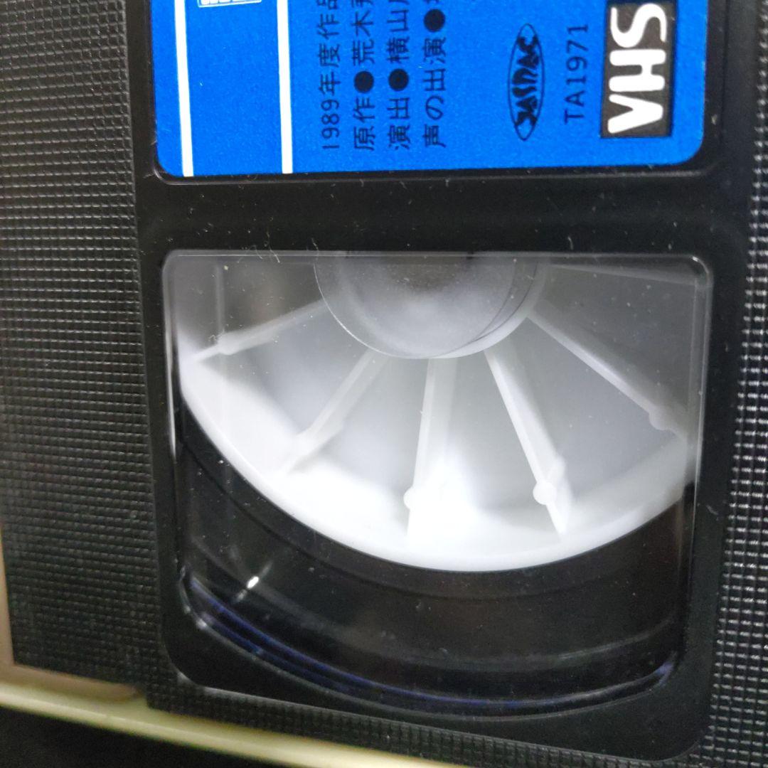 バオー来訪者　ジャンプVIDEO　VHS