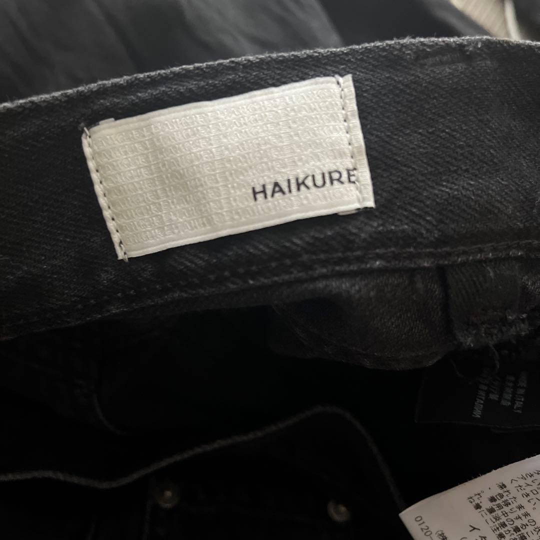 お値下しました☆ HAIKURE BETHANY CARGODENIM