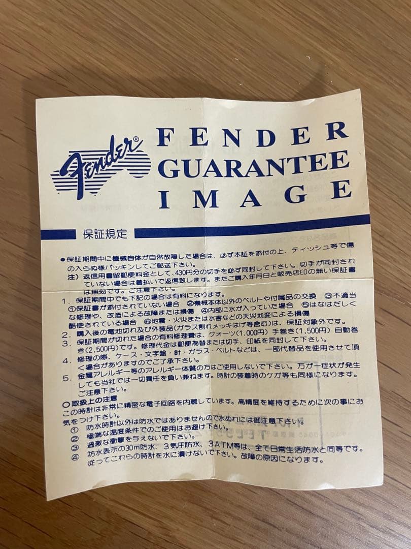 Fender 腕時計 レア（商品説明をご覧ください）