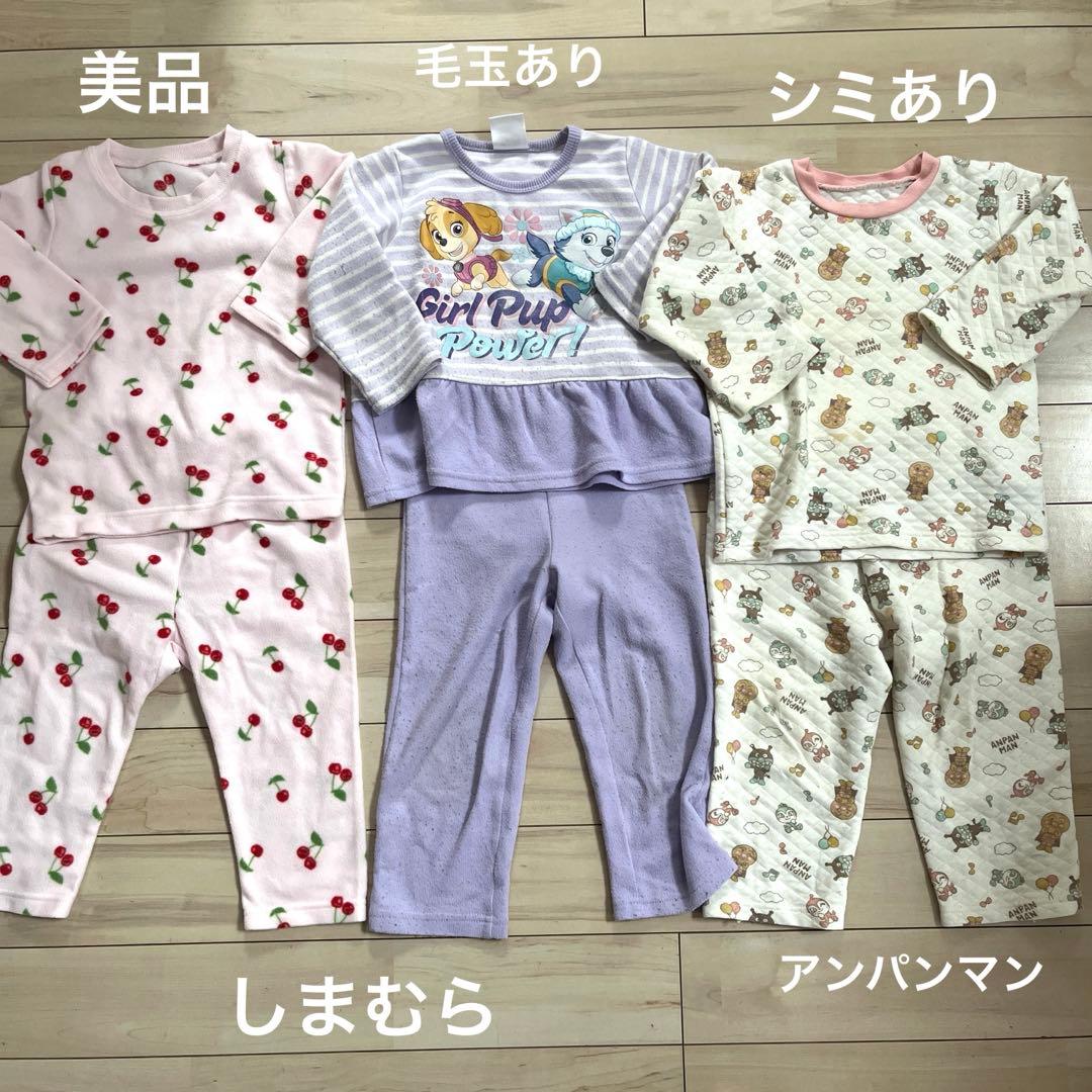 女の子 100センチ 51点 まとめ売り ダウン 長袖 トレーナーパジャマ 大量