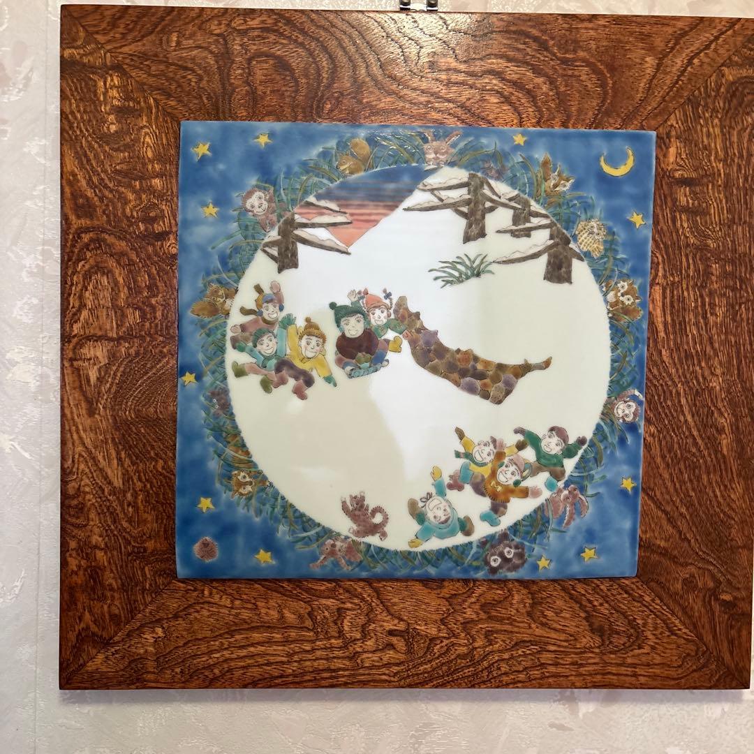 「さあ 今度は僕達の番だ」阿部良雄作　色絵陶額