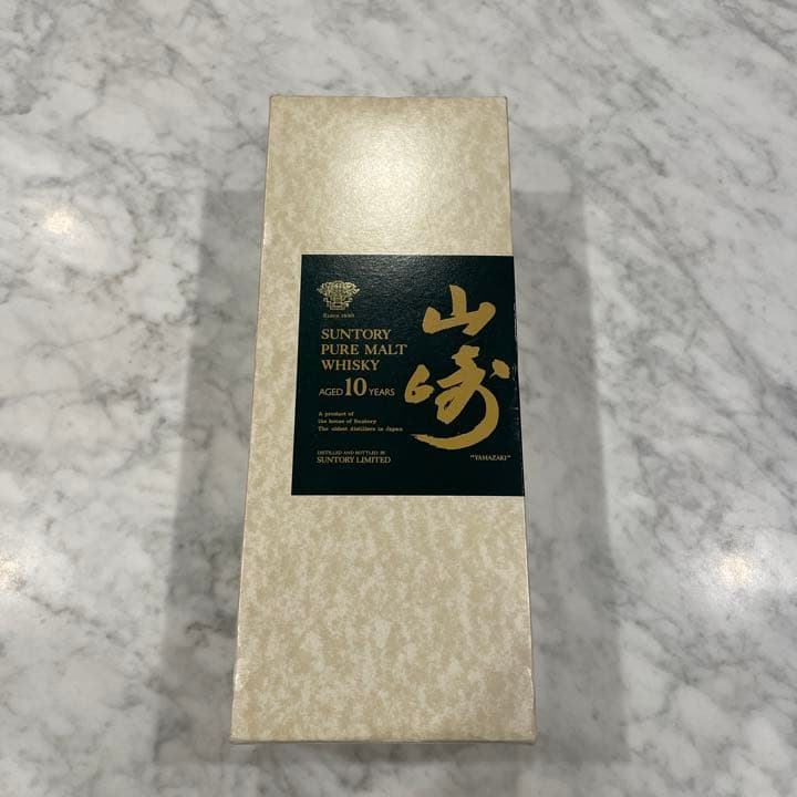 サントリー 山崎10年 ピュアモルトウイスキー 40度 グリーンラベル 700…