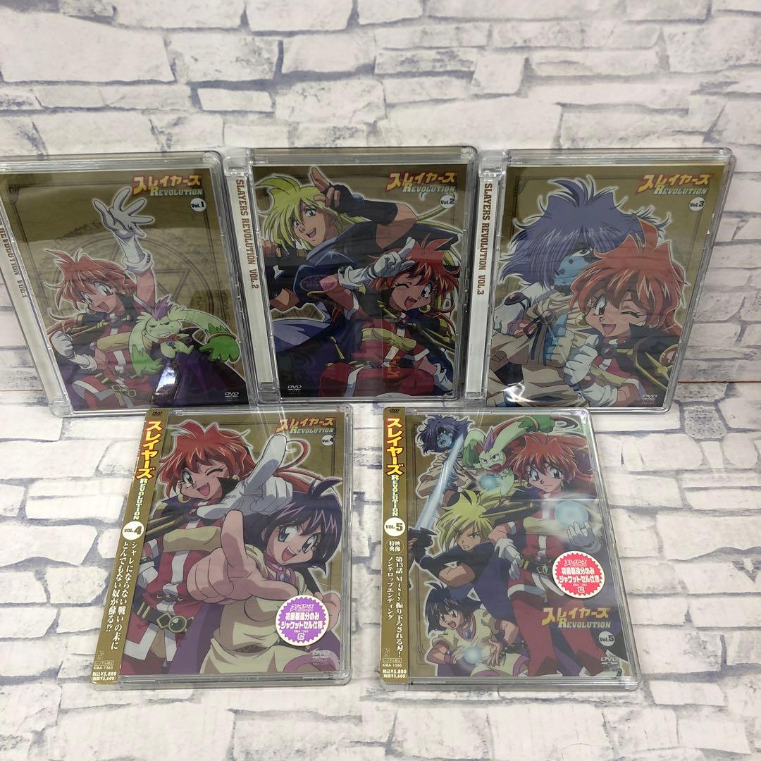 D5073 スレイヤーズ レボリューション ぷれみあむ DVDセット