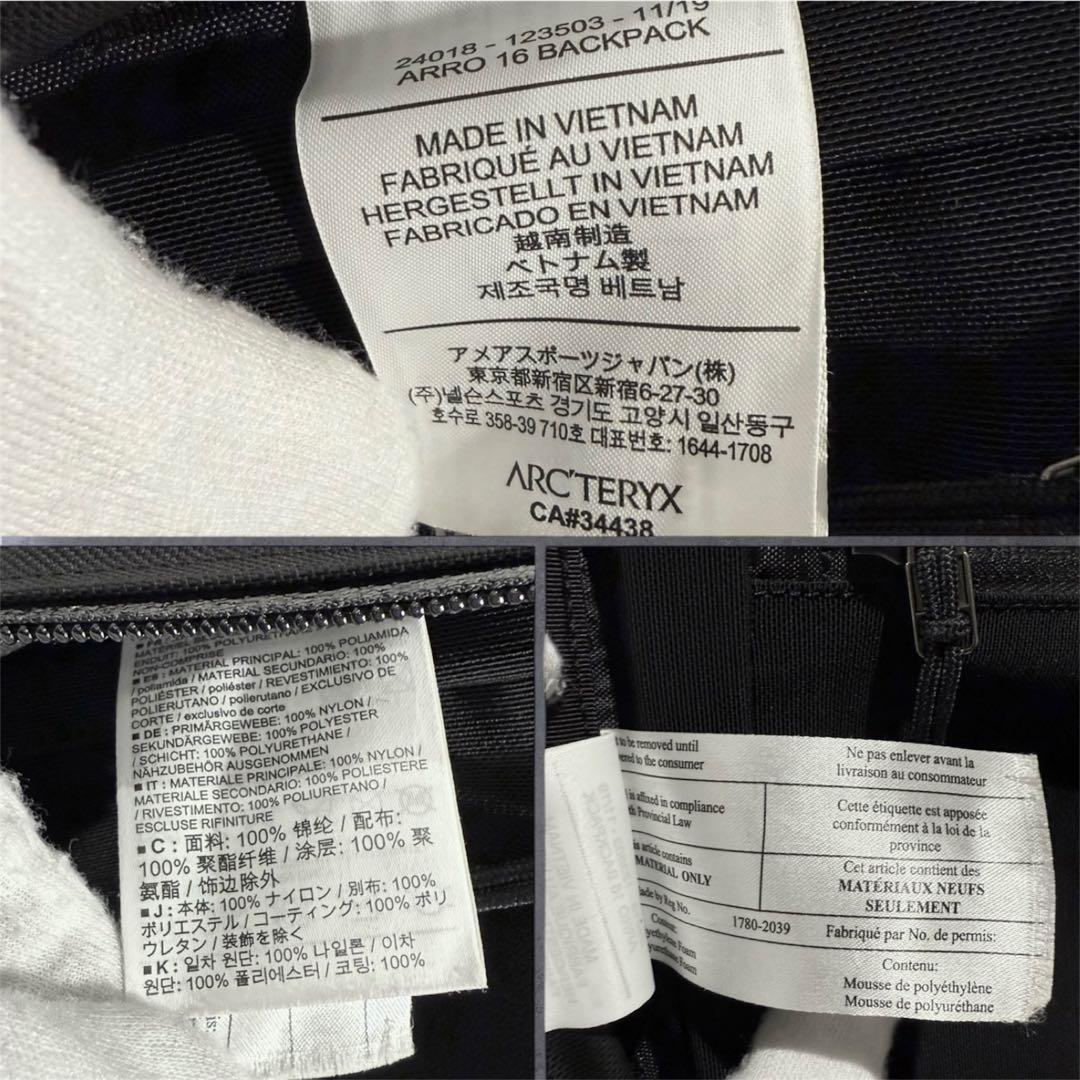 極美品‼️アークテリクス アロー16 ARC'TERYX リュック 廃盤品 希少