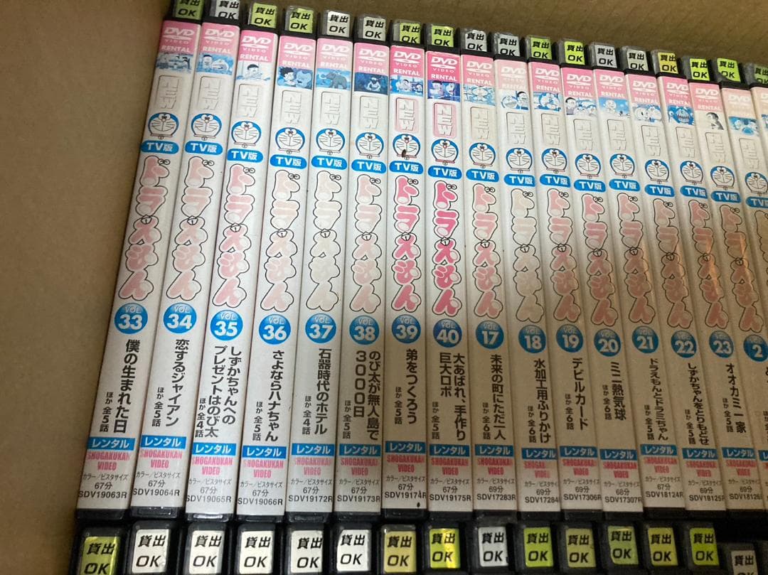 DVD　TV版　テレビ版　ドラえもん　1-75巻　セット　※15,16,68抜け