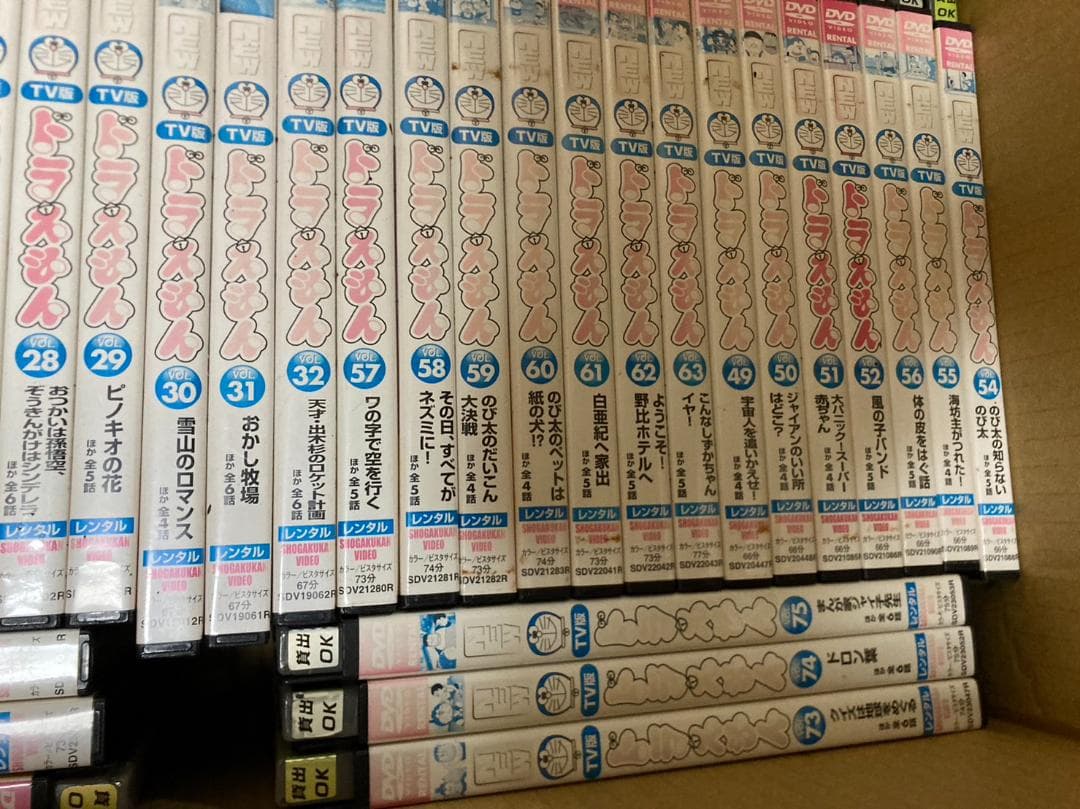 DVD　TV版　テレビ版　ドラえもん　1-75巻　セット　※15,16,68抜け