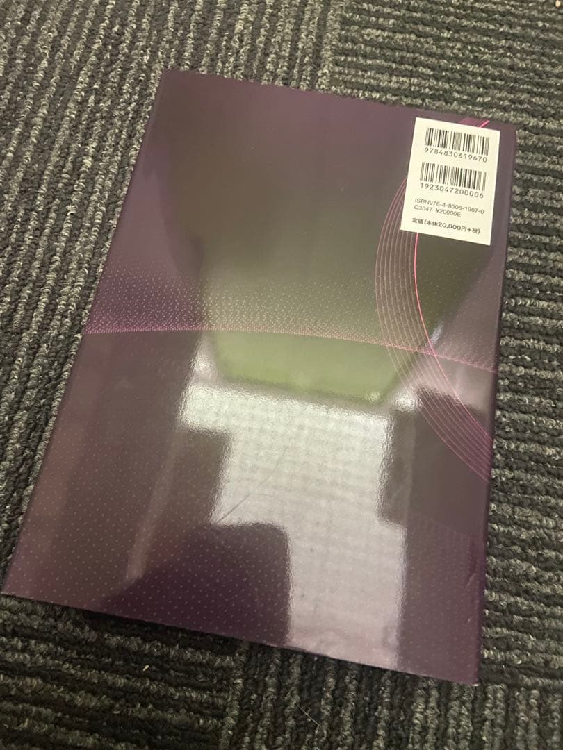 臨床循環器学 伊藤浩 坂田泰史