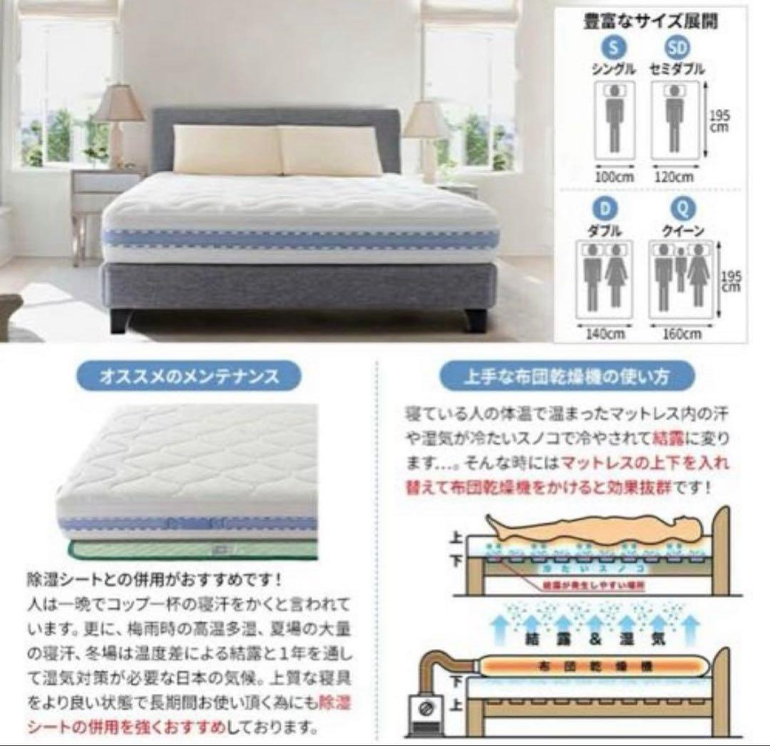 オクラホマ　マットレス　シングル