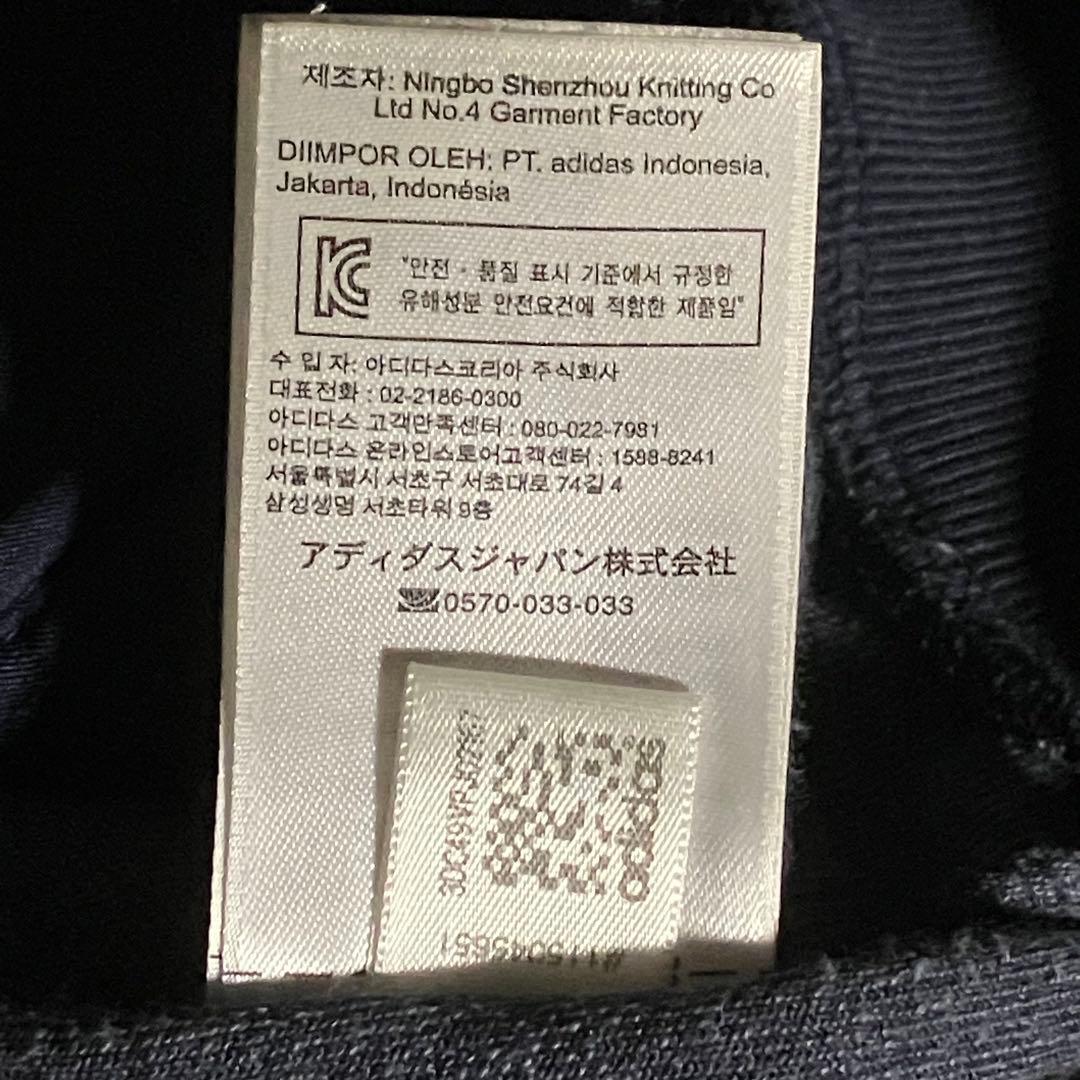 adidas ベロア　トラックジャケット　ジャージ　ネイビー　白　M〜L程