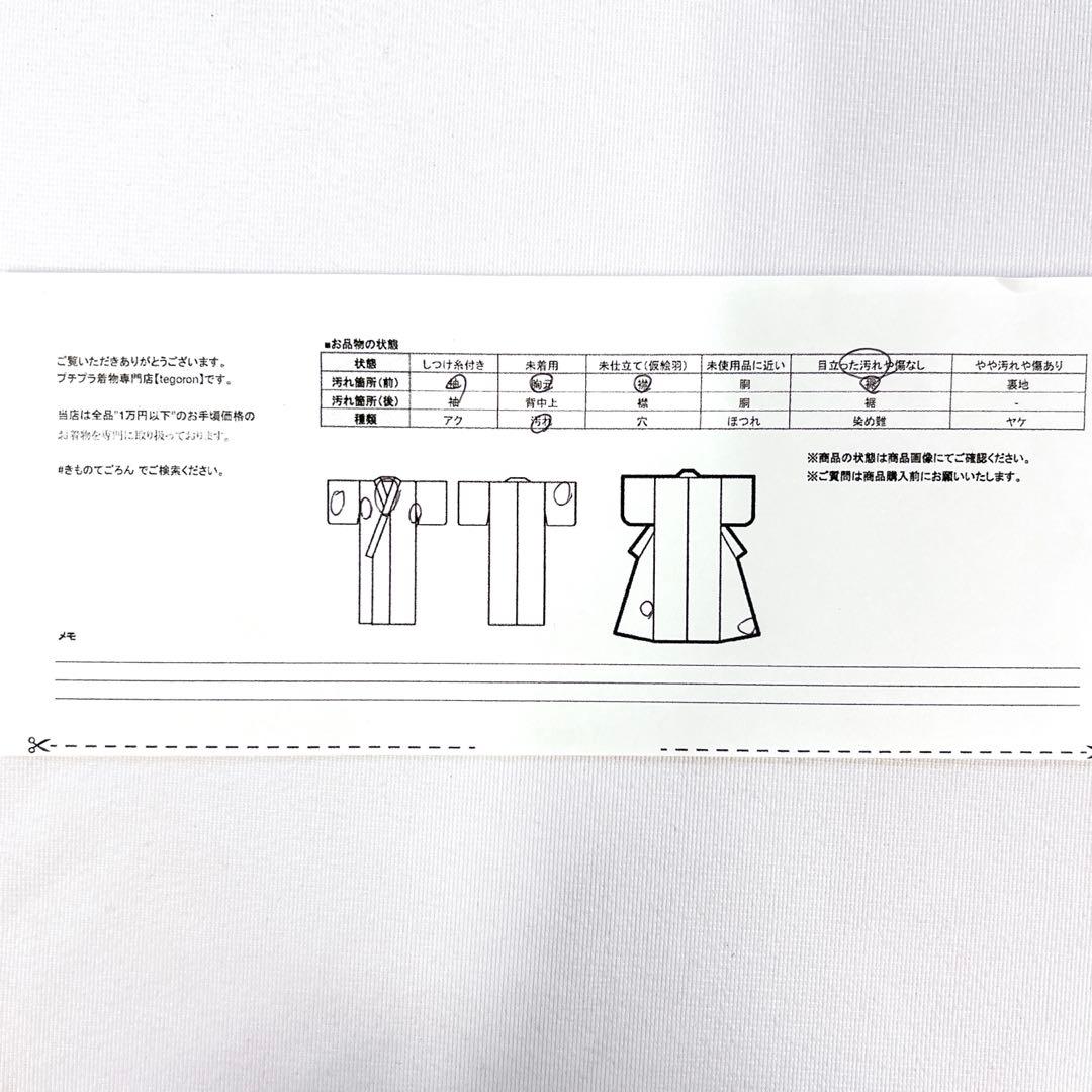 振袖　金駒刺繍　総絞り　菊　菱地紋　晴れの日　成人式　着物　013tz