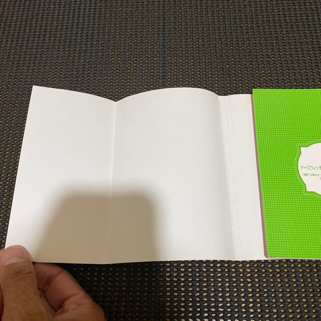 ナースウィッチ小麦ちゃんマジカルて　フィルムストーリー　初版