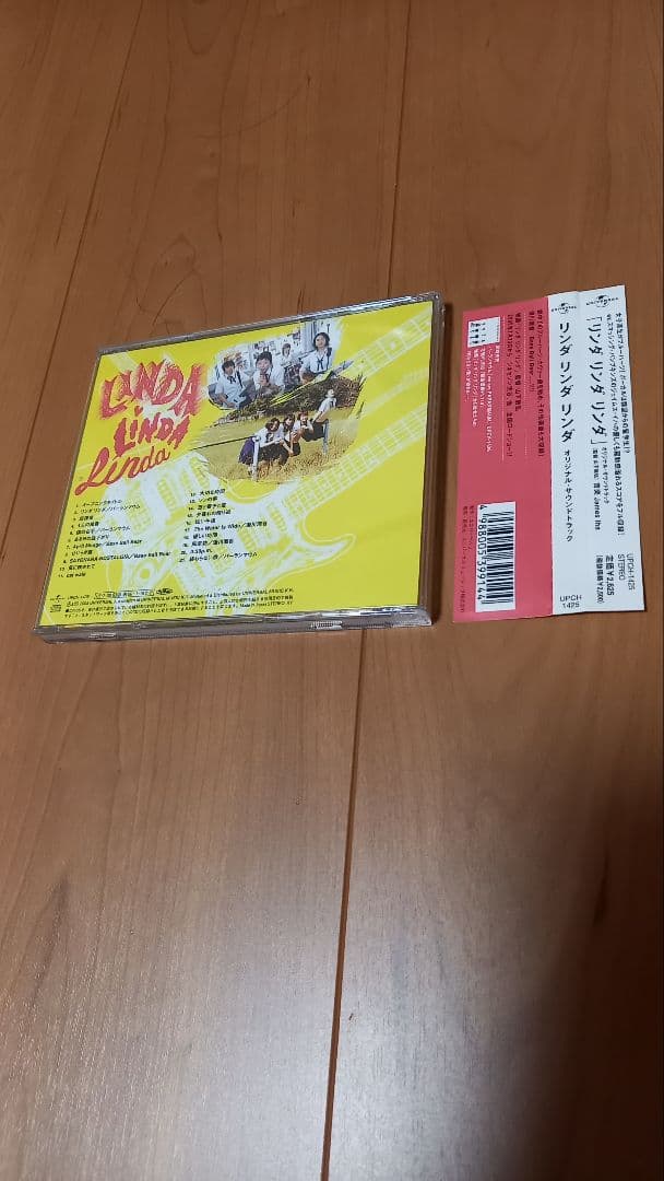 まーさん☆⭐希少　リンダ リンダ リンダ オリジナル・サウンドトラック