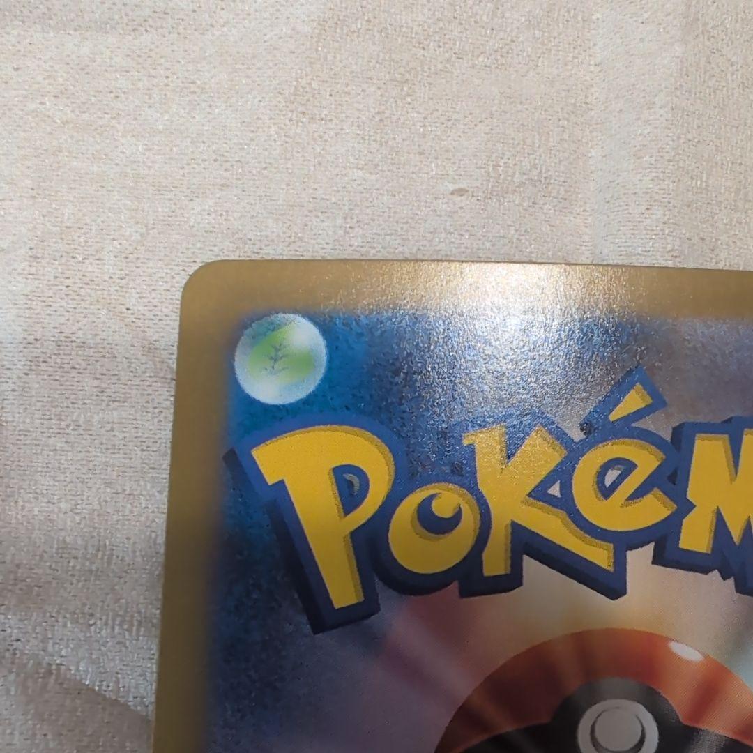 リーリエの決心sr