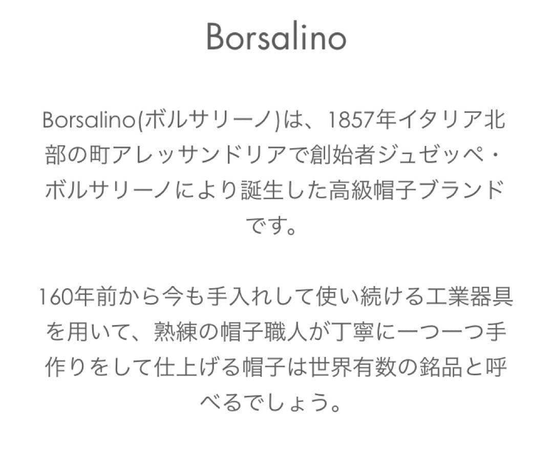 【新品】Barsalino ボルサリーノ レオパード柄 フェルトキャップ 豹柄