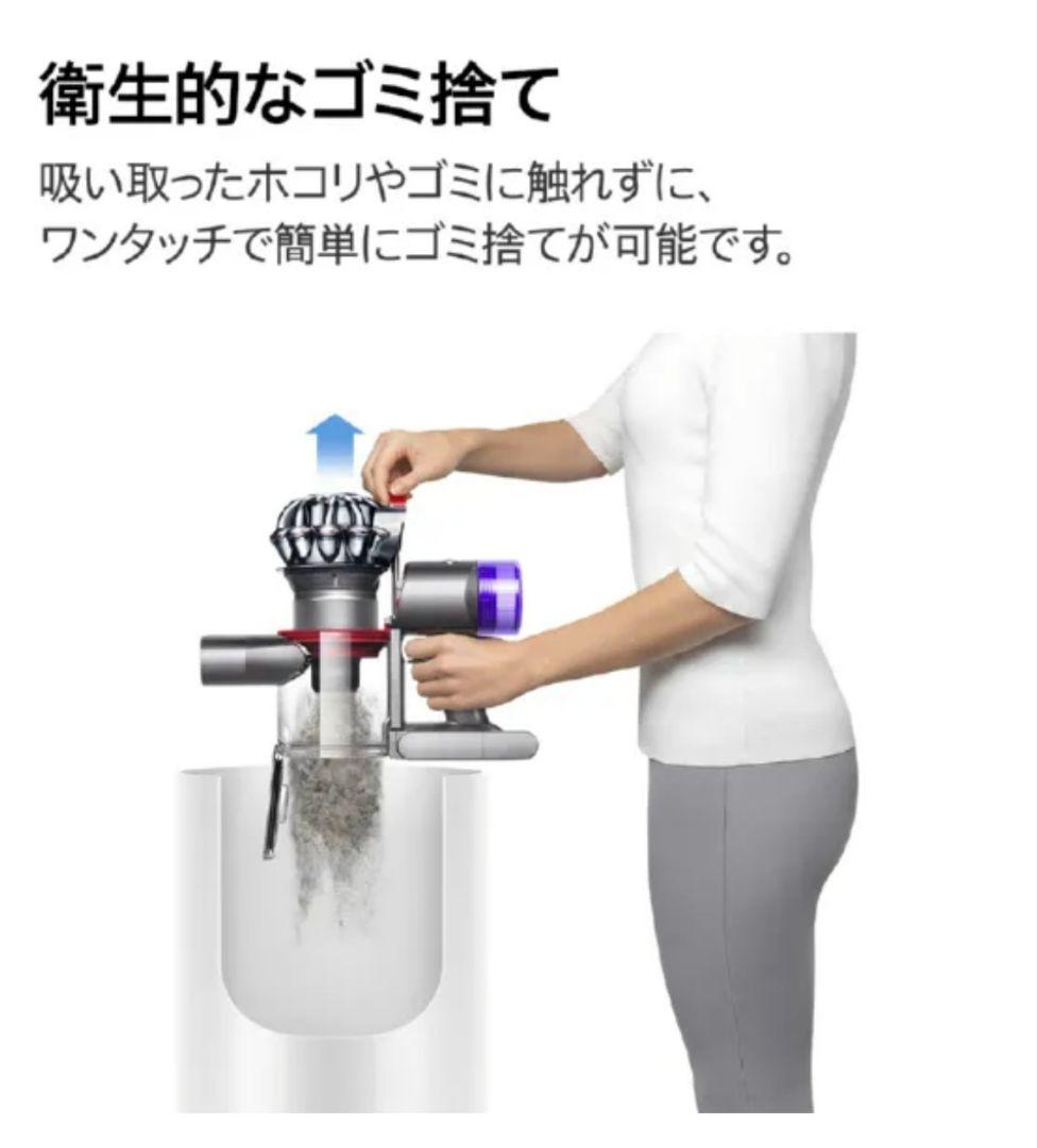 ✨新品未使用✨Dyson V8 Slim Fluffy Extra ダイソン