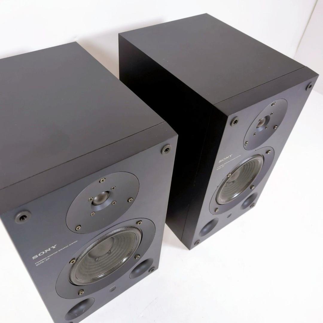 SONY ソニー SMS-2P パワードスピーカー ペア スタジオモニター