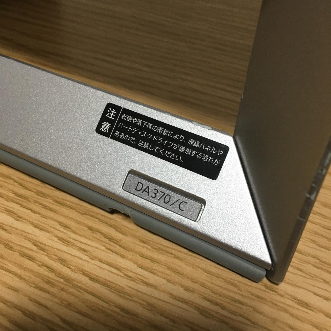 NEC LAVIE Win11 21.5インチ 地デジ 一体型 デスクトップPC